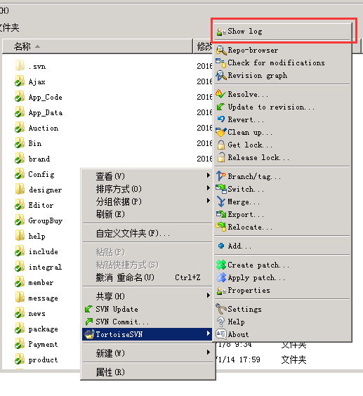 1.右键Show log查看SVN的提交日志.png
