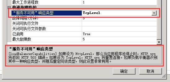 2.503错误，设置服务不可用的相应类型.jpg