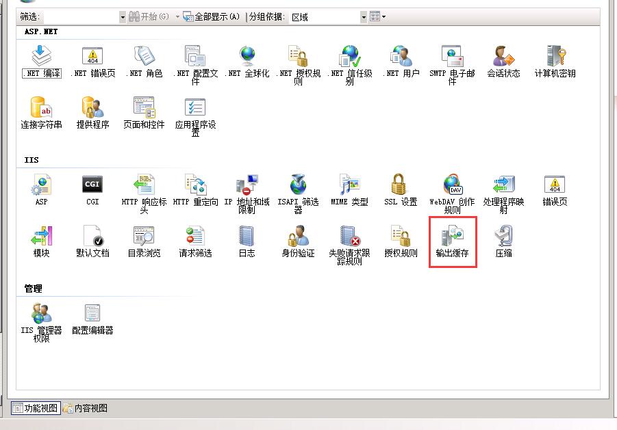 3.503错误，输出缓存.jpg