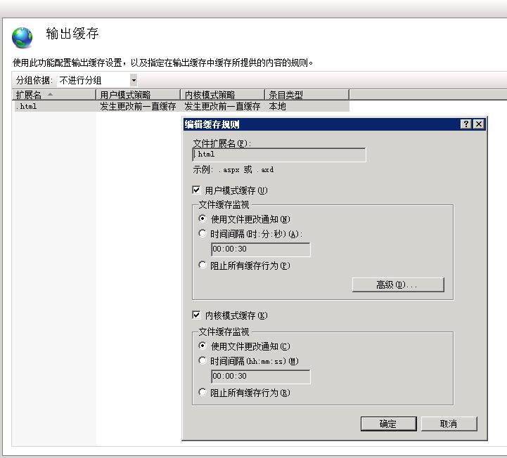 3.503错误，输出缓存html.jpg