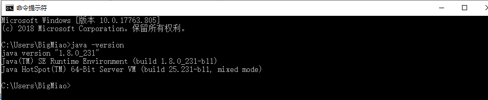 5.最后在命令行中输入java -version查看版本号，可验证安装是否成功.png