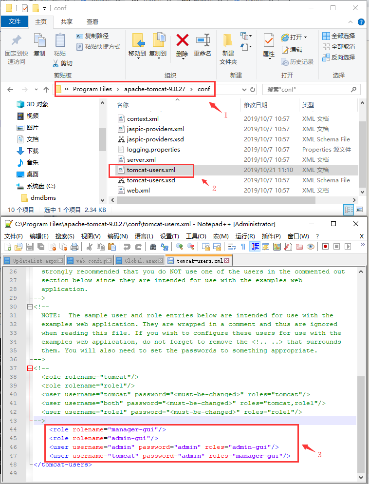 6.回到Tomcat解压目录，编辑conf文件加下的tomcat-users.xml文件，在tomcat-user节点的最后一行添加一下代码.png
