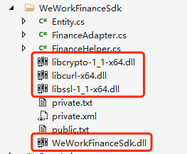 C#企业微信会话内容存档FinanceSDK-2.png